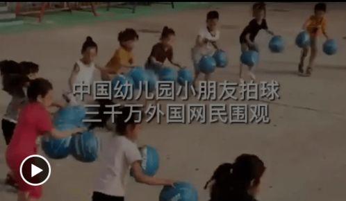 宝宝拍球视频,萌娃运动瞬间,展现无限活力